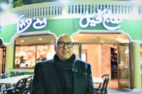  تهنئة من الحاج نعيم كحيل للأهالي بمناسبة شهر رمضان المبارك