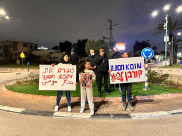 اللد: وقفة احتجاجية للمطالبة بمعاقبة قتلة الشهيد موسى حسونة