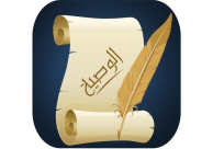 د. مشهور فواز "احذروا الجور في الوصية"