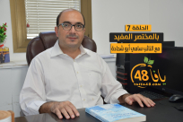 شاهد| الحلقة 7: "التحريض على العرب" مع النائب سامي أبو شحادة