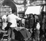 أيام نكبة| صور نادرة للسوق الشعبي قرب مسجد المحمودية بيافا قبل النكبة