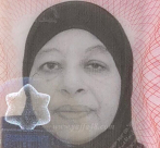  يافا: السيدة عفيفة السكحفي "56 عاماً" في ذمة الله 