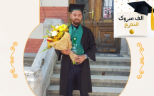  مدرسة أجيال تُهنئ ابنها "عزات رمزي أبو طالب" بمناسبة تخرّجه 