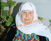 الرملة: الحاجة نورة أبو صويص "أم نايف" (74 عاماً) في ذمة الله 