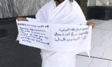 شاهد: يمني يقوم بأداء عمرة عن الملكة إليزابيث الثانية  