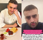 الشيف التركي بوراك أوزدمير يرفع دعوى قضائية ضد والده بتهمة الاحتيال