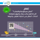  انضموا الى مجموعة واتساب البلدية .. وابقوا على اطلاع بكل ما يدور حولكم