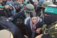 من أمام منزل السنوار- القسام تسلّم 7 محتجزين بينهم اسرائيليان