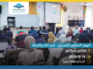   الى أهالي اللد والرملة - كلية العلوم الشرعية كفربرا على موعد معكم السبت في مركز شيكاغو