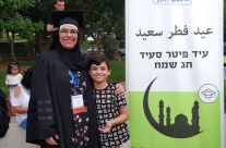 مبروك: المربية هالة أحمد "أبو لسان" من يافا تحصل على درجة الماجستير في التربية