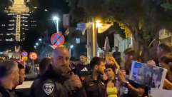 حيفا: اعتقال 9 أشخاص خلال تظاهرة منددة بالعدوان على غزة 