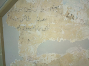 صور: مواطن يكتشف ابيات قديمة من الشعر على جدار احد المباني في يافا