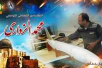 كتائب القسام: الشهيد الزواري أشرف على مشروع طائرات الأبابيل