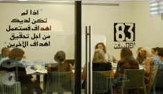 غدا الاربعاء  - اخر موعد للتسجيل لامتحان البسيخمومتري لشهر نيسان (4)