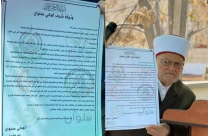 وثيقة شرف مقدسية تفرض المقاطعة على مسرّبي العقارات