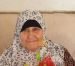  الرملة: الحاجة اعتدال أبو الطيف "أم حسين" (71 عاماً) في ذمة الله 