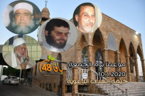 الجمعة: خيمة الهدى تُنظم أمسية دعوية في مسجد الجبلية عن ارواح مشايخ يافا 