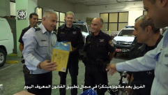 فيديو: الشرطة تستحدث وحدة خاصة للدراجات الكهربائية في يافا وتل ابيب