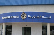 سحب ترخيص قناة "الجزيرة" القطرية وإغلاق مكاتبها بالسعودية