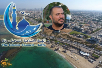 يافا: السيد سعيد أبو قاعود ينضم كعضو جديد في إدارة الهيئة الإسلامية  