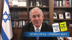 حزب الليكود في اللد قلق ازاء امكانية اكتساح القائمة العربية الموحدّة مقاعد المجلس البلدي