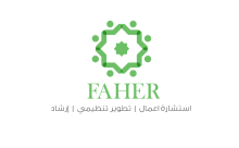  يافا: معهد فخر يُعلن عن برنامج للنهوض بالمصالح العربية داخل المجتمع العربي 