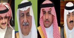 مصدر رسمي يكشف عن التهم الموجهة للأمراء المحتجزين في السعودية