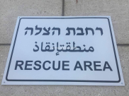  صور: ما زالت فضائح الأخطاء اللغوية العربية تتوالى !! 