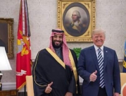 ترامب: السعودية ثرية جدا وستعطينا بعضا من هذه الثروة (فيديو)