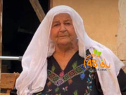  اللد: الحاجة مريم شواهنة "أم عقل" (86 عاماً) في ذمة الله 