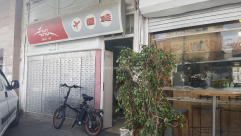 يخدم 15 ألف مواطن - مطالبات ودعوات بضرورة توسعة فرع البريد بمدينة يافا 