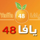 عداد اليكسا العالمي: موقع يافا 48 الأقوى والأكثر انتشارا في المنطقة 
