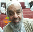  يافا: الحاج عبد الله جخلب "أبو اسماعيل" (67 عاماً) في ذمة الله 