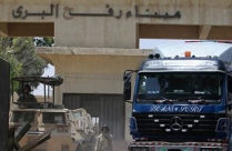  اسرائيل: هذا القرار قد يشعل الحرب مع غزة