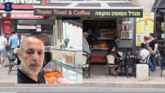 يافا: بيان توضيحي من مطعم "مجدال هتوست" في دوار الساعة 