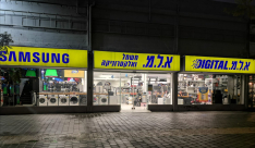  هدية قيّمة عند شرائكم من (א.ל.מ) بقيمة 999 شيكل 