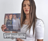 الفتاة نور حسونة من يافا تُشارك في حملة قطرية لرفع الوعي من حوادث الطرق