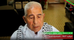   العباسية قضاء يافا وكيف سقطت عام النكبة مع الحاج جمعة خير الدين 