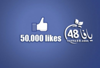  50 ألف متابع لصفحة يافا 48 على موقع فيسبوك والأرقام في تزايد مستمر