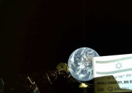 مخطط إسرائيلي لإطلاق رحلة ثانية للقمر