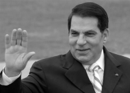 وفاة الرئيس التونسي الأسبق زين العابدين بن علي