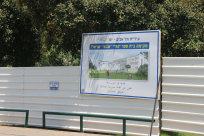  اطلاق مشروع لتوسعة مدرسة عيروني "ز" بيافا وتجاهل احتياجات المدينة لمدارس ابتدائية نموذجية