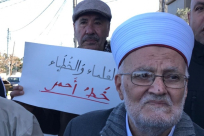 استدعاء الشيخ عكرمة صبري للتحقيق