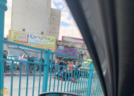  الرملة: اصابة خطرة لسيدة "65 عاماً" بحادث دهس 