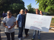 بالصور: صيّادو يافا في تظاهرة غضب أمام وزارة الزراعة في بيت دجن