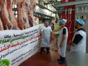 بالفيديو: المرحلة الثانية - جمعية يافا تذبح 21 عجلاً ضمن مشروع احياء سنة الأضاحي 