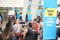  بالصور: الكلية الأكاديمية تل أبيب يافا تُنظم يوماً مفتوحاً بمشاركة العديد من الطلاب العرب