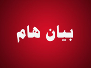  بيان (7) للجنة الشعبية الموحدة "تعددت المعاناة والمتهم واحد"