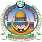 دعوة الأهالي لتسجيل أبنائهم في مؤسسة الفرقان لتحفيظ القرآن الكريم بمدينة يافا