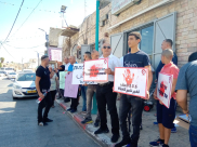 فيديو: وقفة في مدينة اللد احتجاجاً على العنف وجرائم القتل 